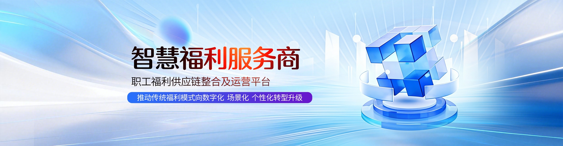 通栏图片
